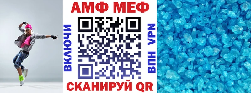 АМФЕТАМИН 97% Саров