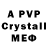 A PVP Crystall reckoner7