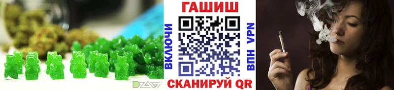 даркнет сайт  Саров  дарк нет состав  Canna-Cookies конопля 