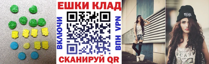 ЭКСТАЗИ Philipp Plein  Саров 