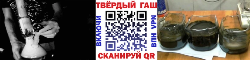 нарко площадка какой сайт Саров Гашиш hashish
