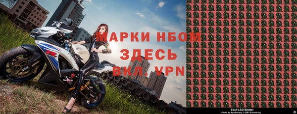 метамфетамин Алзамай