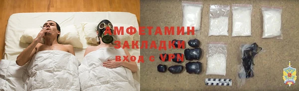 метамфетамин Алзамай