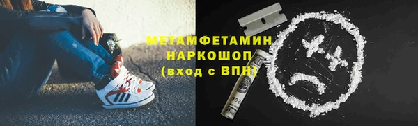 метамфетамин Алзамай