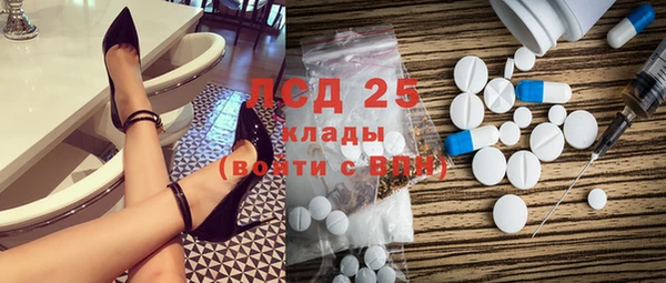метамфетамин Алзамай