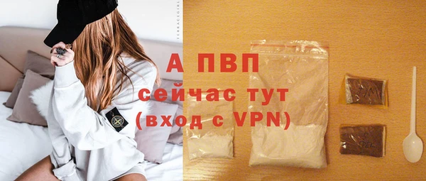 Альфа ПВП Алексин