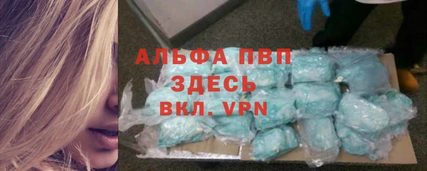 Альфа ПВП Алексин