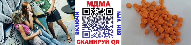 МДМА Molly  Саров 