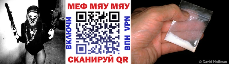 купить   Саров  МЯУ-МЯУ мяу мяу 