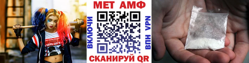 МЕТАМФЕТАМИН Декстрометамфетамин 99.9%  как найти закладки  кракен tor  Саров 
