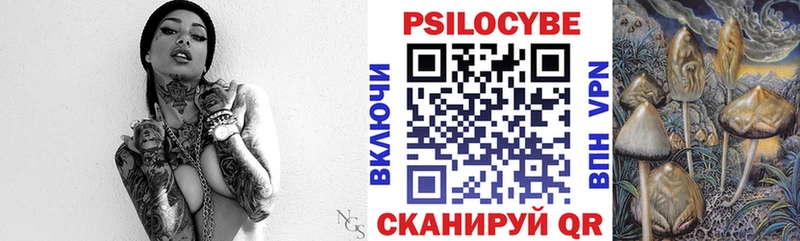 Галлюциногенные грибы ЛСД  даркнет сайт  Саров 